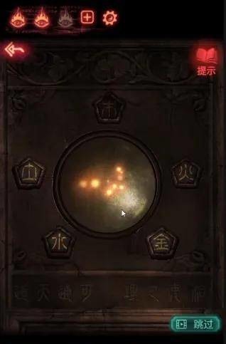 纸嫁衣2第五章宝石都在哪里 纸嫁衣2奘铃村宝石寻找攻略