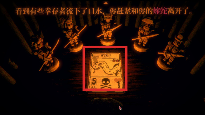 邪恶冥刻烤火能烤几次