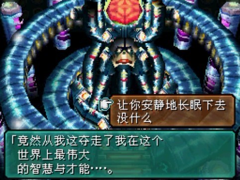 mm2r巴亚斯都市怎么过 重装机兵2玩家分享巴亚斯都市攻略