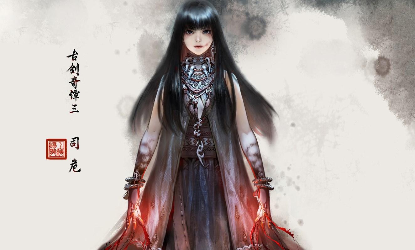 古剑三司危为什么自尽