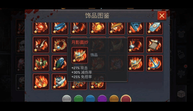 末日血战月影面纱适合谁 血战月影面纱的最佳玩家