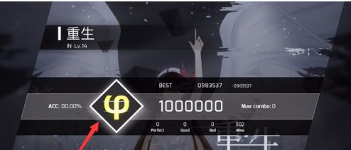 phigros第七章节怎么解锁 phigros手游第七章节解锁攻略