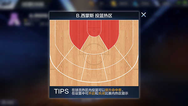 西蒙斯好用吗该怎么搭配阵容