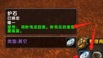 帝国神话拍卖行在哪 帝国神话拍卖行位置在哪里