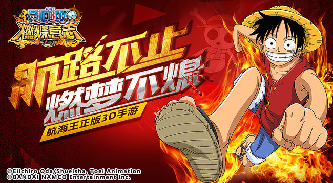 燃烧意志岩石人匹卡怎么过