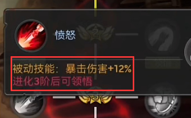 末日血战15星泷天赋选什么好 末日血战手游15星泷应选何种天赋