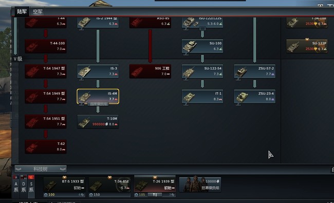 陆战德系-四号坦克F2型怎么玩特性是什么