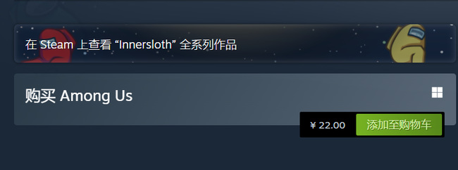 太空狼人杀为什么玩不了