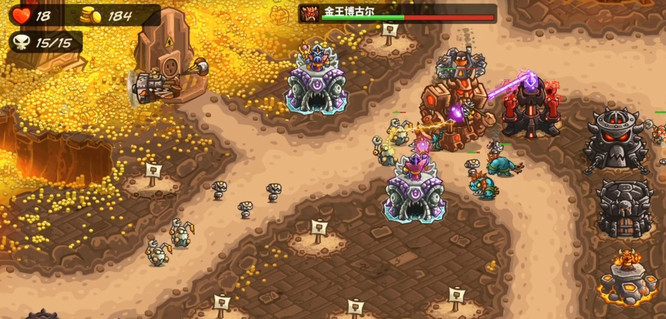 王国保卫战复仇矮人国王怎么通关 王国保卫战复仇 矮人国王通关攻略