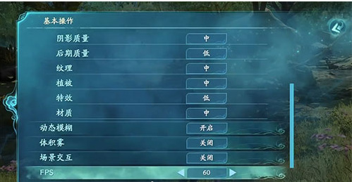 仙剑奇侠传7画面如何设置最佳 仙剑7极致画面设计打造顶级仙侠世界