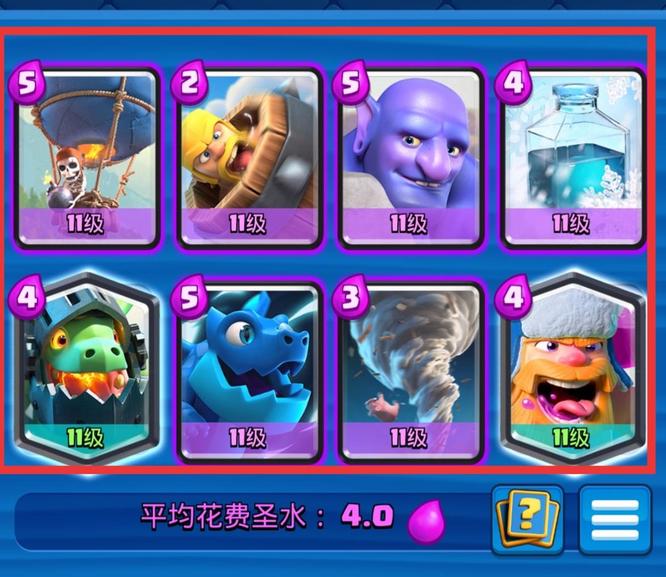 皇室战争狂暴对战卡组推荐是什么 狂暴对战卡组推荐