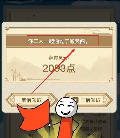 异世界转生模拟器怎么娶白洛竹