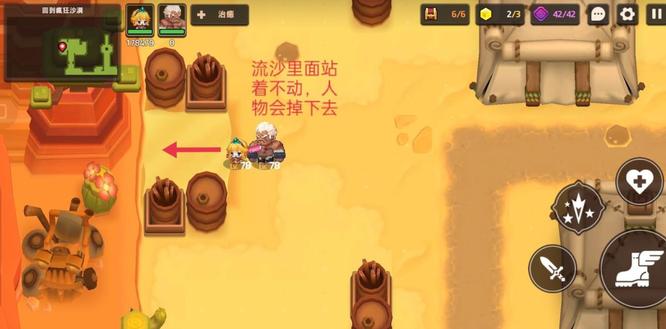 坎公骑冠剑噩梦10-4怎么过 坎公骑冠剑10-4通关攻略手游唤醒冠军之剑