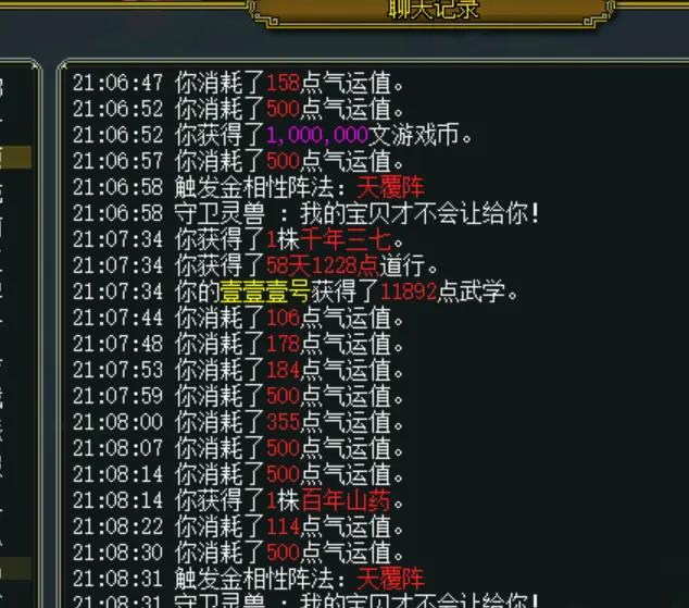 问道百花多少速度能杀 问道百花速度杀几何问道