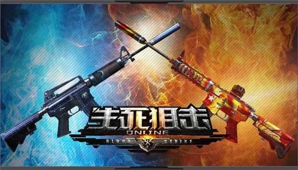 生死狙击关服是真的吗 生死狙击手游宣布关服游戏将停止运营