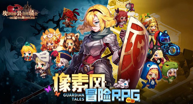 坎公骑冠剑怎么退出公会