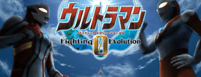 奥特曼格斗进化0怎么下载