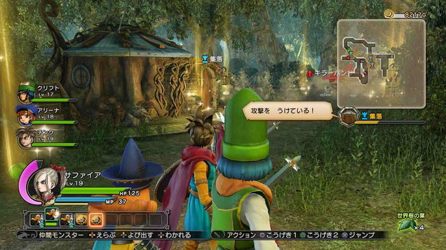 勇者斗恶龙哪一部最好玩