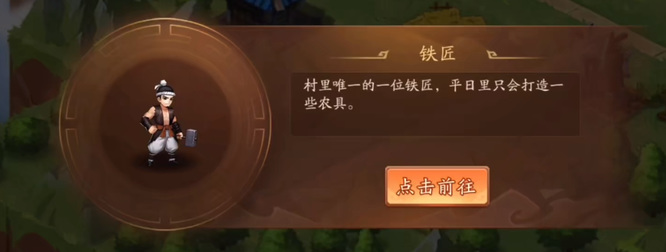 少年三国志2雾隐仙踪怎么通关 少年三国志2手游雾隐仙踪通关攻略