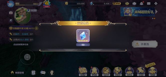 玛娜希斯回响新手怎么玩 玛娜希斯回响手游新手攻略