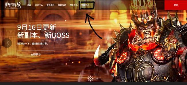 神佑释放怎么联系客服