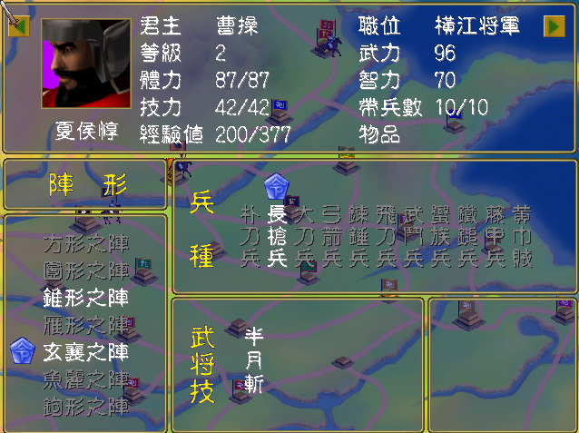 三国群英传1武将排名是什么样的 三国群英传1中武将排名有哪些