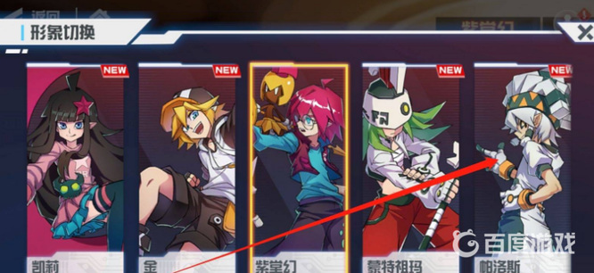 凹凸世界手游怎么送好友东西 凹凸世界手游送礼物攻略