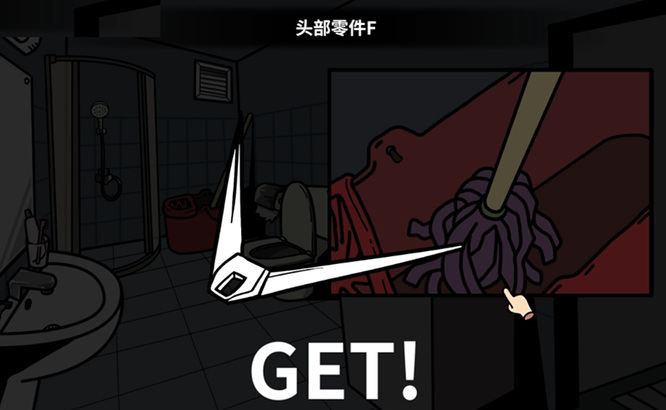 少年的人间奇遇胶达怎么拼 少年的人间奇遇手游胶达拼写攻略