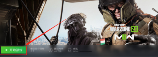 战区2掉帧严重怎么解决 战区2掉帧问题解决方法