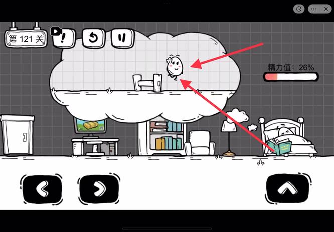 茶叶蛋大冒险121到130关怎么过 茶叶蛋大冒险121-130关攻略