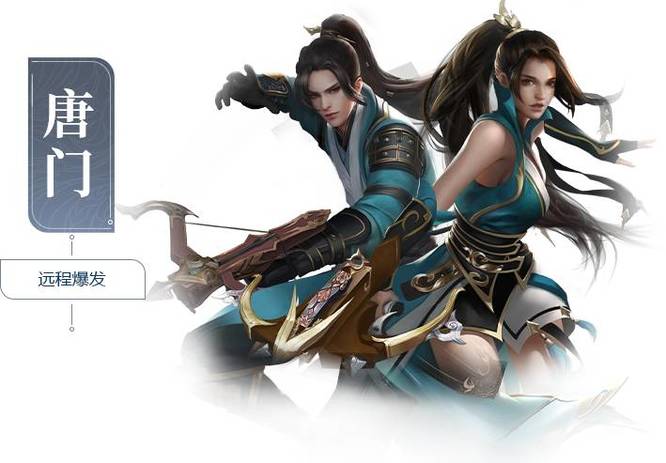 天龙八部怀旧服什么门派好