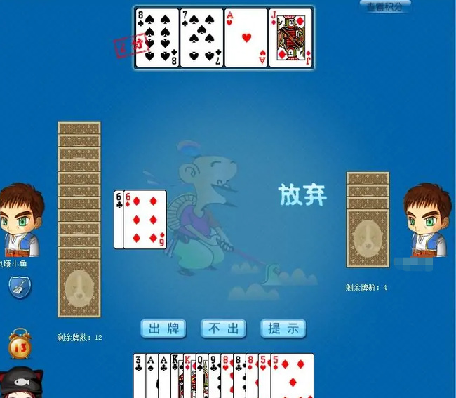 挖坑规则是什么 了解挖坑玩法玩转