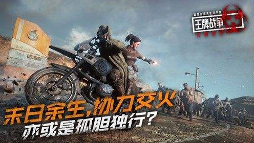 王牌战争：文明重启为什么进不去