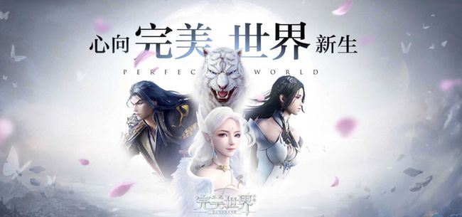 完美世界唐装隐藏任务都在哪里