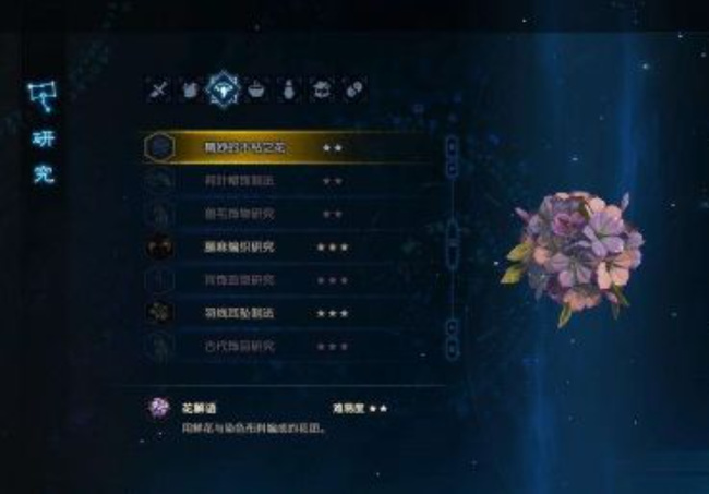 古剑奇谭3工坊等级怎么提升