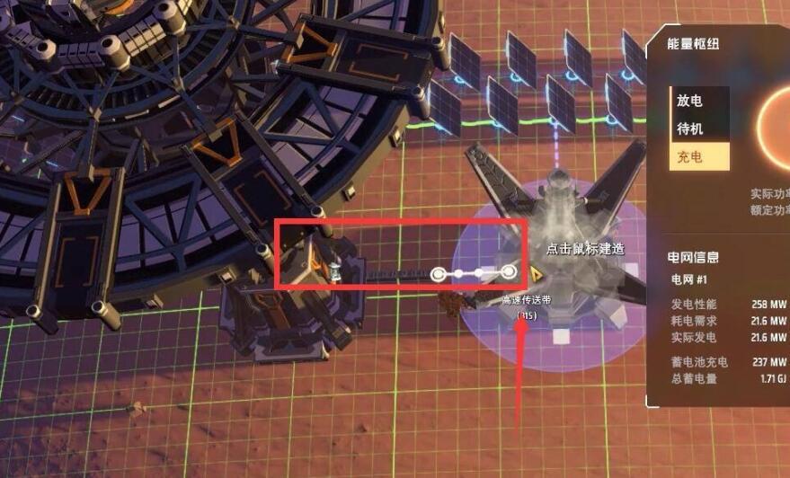 戴森球计划能量枢纽怎么循环 戴森球计划能量枢纽循环攻略