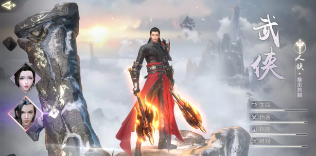 完美世界职业推荐有哪些 完美世界手游职业推荐