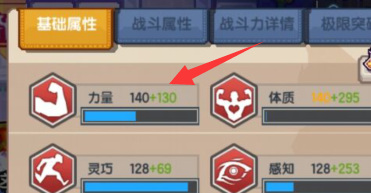 伊洛纳九级料理台怎么拿 伊洛纳手游中如何获得九级料理台