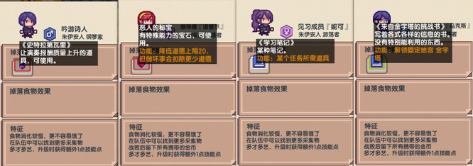 伊洛纳值得杀的npc有哪些