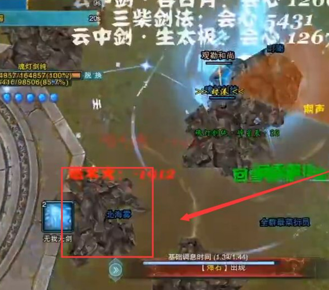 剑网3英雄梦入集真岛怎么打 剑网3重制版英雄梦入集真岛攻略