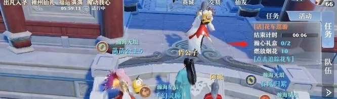 梦幻新诛仙花车巡游怎么完成 梦幻新诛仙游戏花车巡游盛况如何