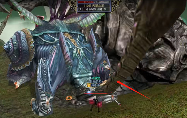 完美世界手游天狱之王怎么打 完美世界手游攻略天狱之王轻松击败BOSS