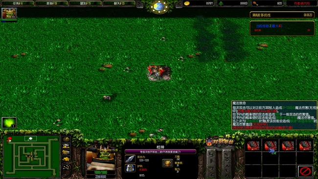 魔兽3绿色循环圈外传枪神塔怎么玩 魔兽3枪神塔玩法详解助你畅玩冰封王座