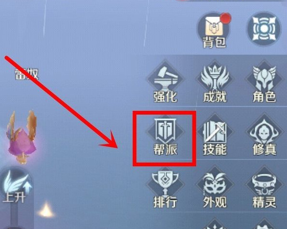 完美世界怎么退出公会 完美世界手游公会退出攻略