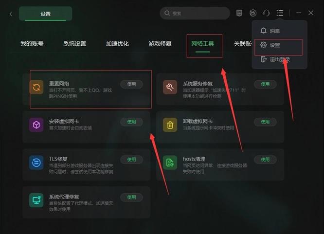 木筏求生联机一直资源加载中是什么原因