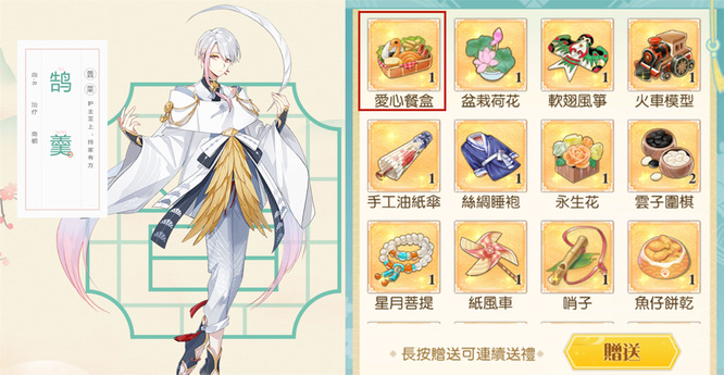 食物语礼物对应食魂表是什么样的 食物语手游中的礼物对应的食魂表是怎样的