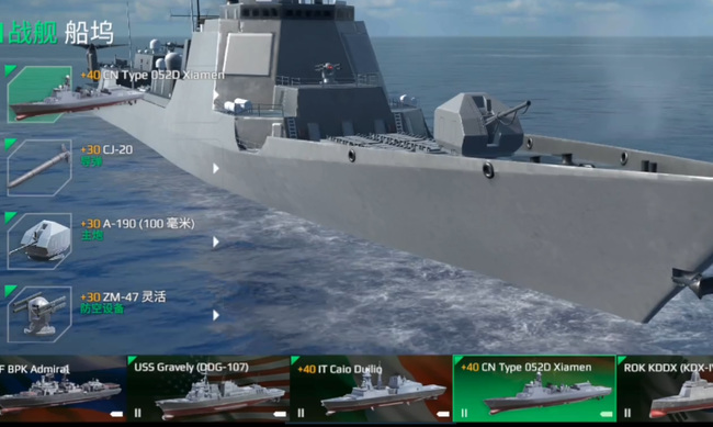现代战舰战舰怎么选 如何选择现代战舰