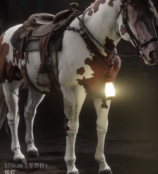 荒野大镖客2马灯在哪买