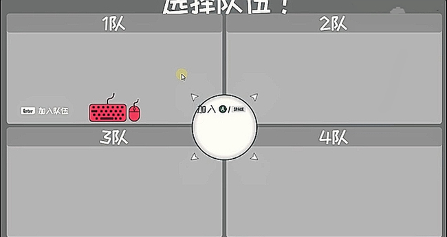 终极拉扯怎么选择队伍