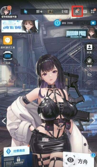 nikkeios兑换码怎么用